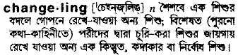 Changeling meaning in bengali