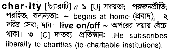 Charity meaning in bengali