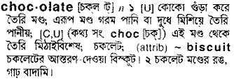 Chocolate meaning in bengali