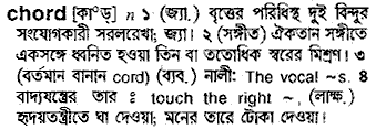 Chord meaning in bengali