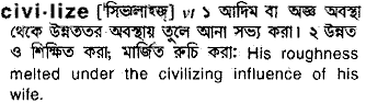 Civilize meaning in bengali