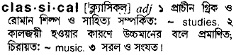 Classical meaning in bengali