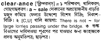 Clearance meaning in bengali