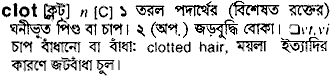 clot 
 meaning in bengali