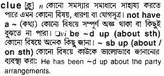 Clue meaning in bengali