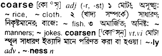 Coarse meaning in bengali