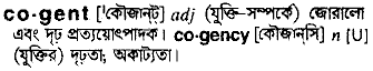 Cogent meaning in bengali