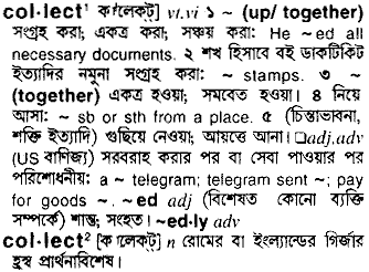 Collect meaning in bengali