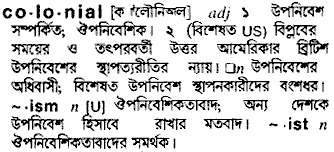 Colonial meaning in bengali