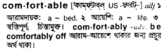 Comfortable meaning in bengali