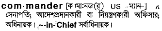 Commander meaning in bengali