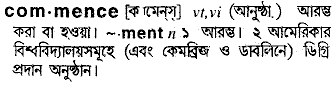 Commence meaning in bengali