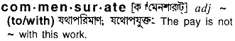 Commensurate meaning in bengali