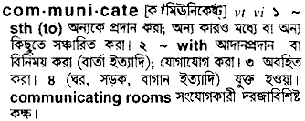 Communicate meaning in bengali