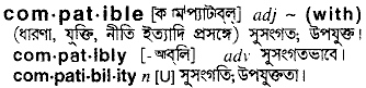 Compatible meaning in bengali