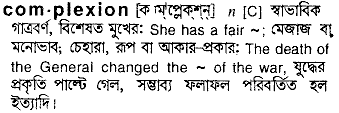 Complexion meaning in bengali