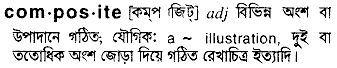 Composite meaning in bengali