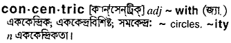 Concentric meaning in bengali