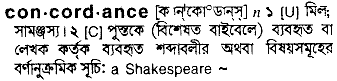 concordance 
 meaning in bengali