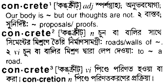 Concrete meaning in bengali