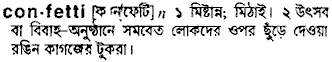 Confetti meaning in bengali