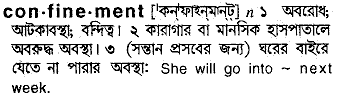 Confinement meaning in bengali