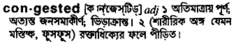 Congested meaning in bengali