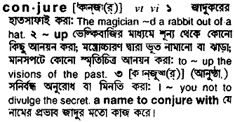 Conjure meaning in bengali