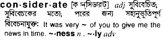 Considerate meaning in bengali