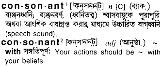 Consonant meaning in bengali