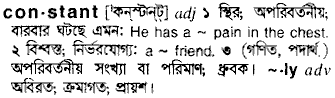 Constant meaning in bengali