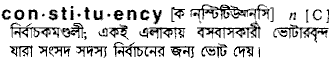 Constituency meaning in bengali