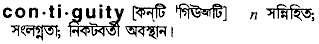 Contiguity meaning in bengali