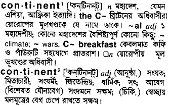 Continent meaning in bengali