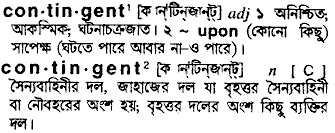 Contingent meaning in bengali