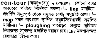 Contour meaning in bengali