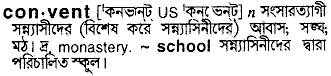 Convent meaning in bengali