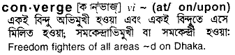 Converge meaning in bengali