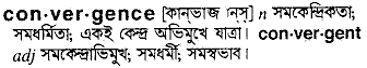 Convergence meaning in bengali