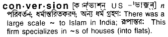 Conversion meaning in bengali