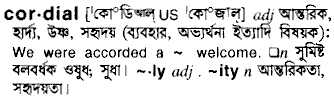 Cordial meaning in bengali