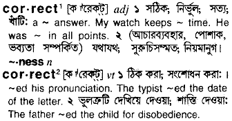 Correct meaning in bengali