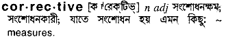 corrective 
 meaning in bengali