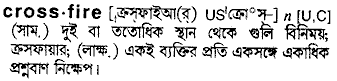 crossfire 
 meaning in bengali