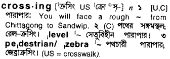 Crossing meaning in bengali