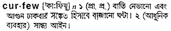 Curfew meaning in bengali