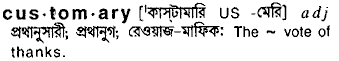 customary 
 meaning in bengali