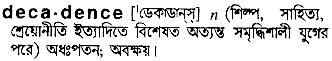 Decadence meaning in bengali