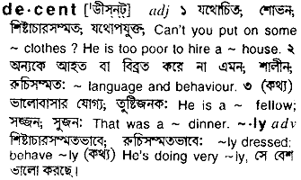 Decent meaning in bengali