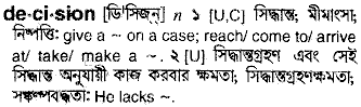 Decision meaning in bengali